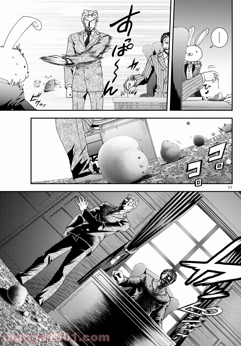 P11