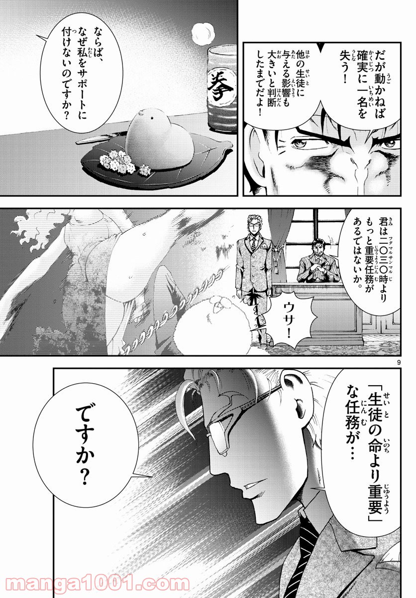 P9