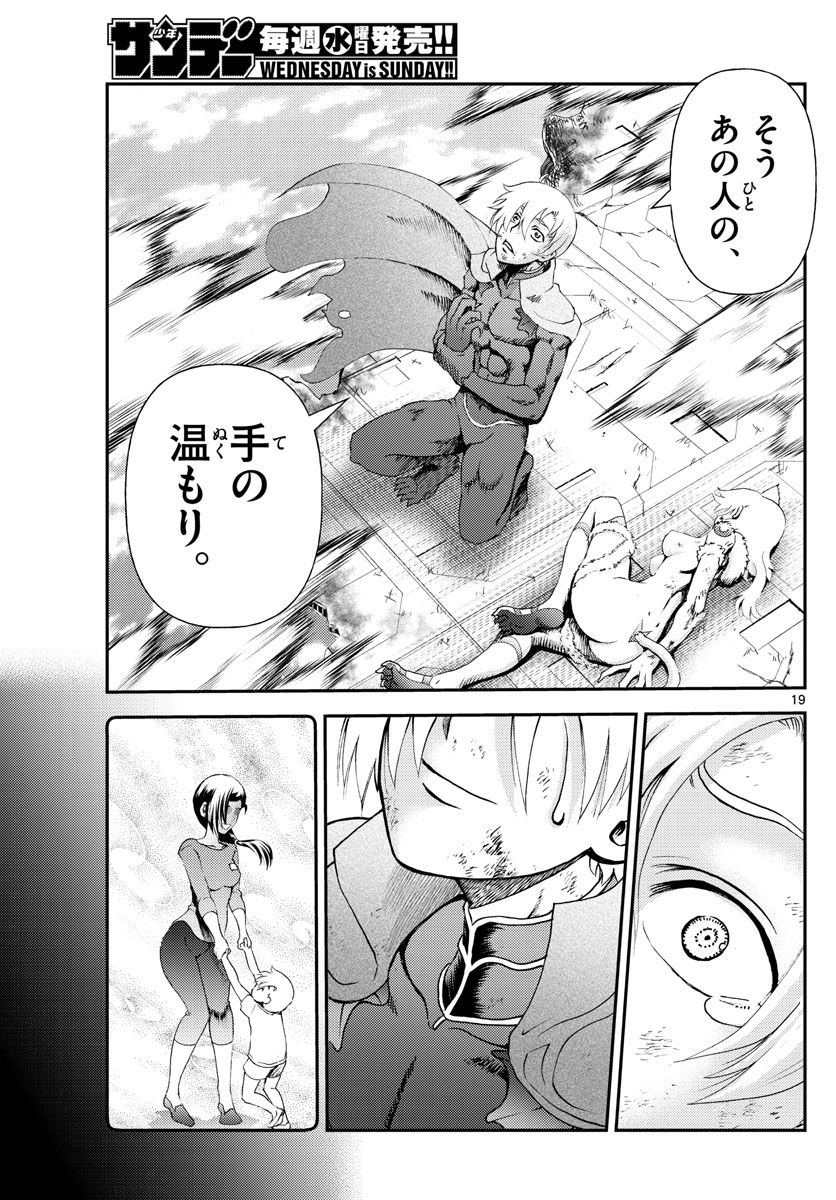 P19