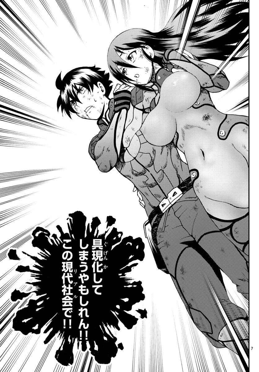 P7