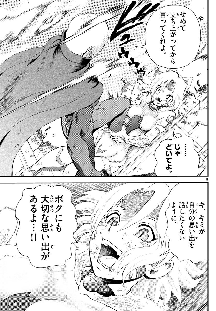 P9