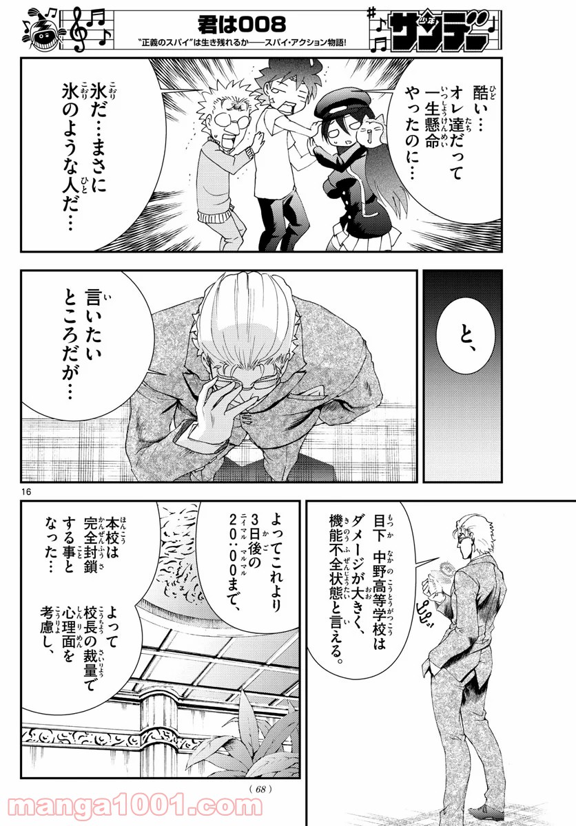 P16
