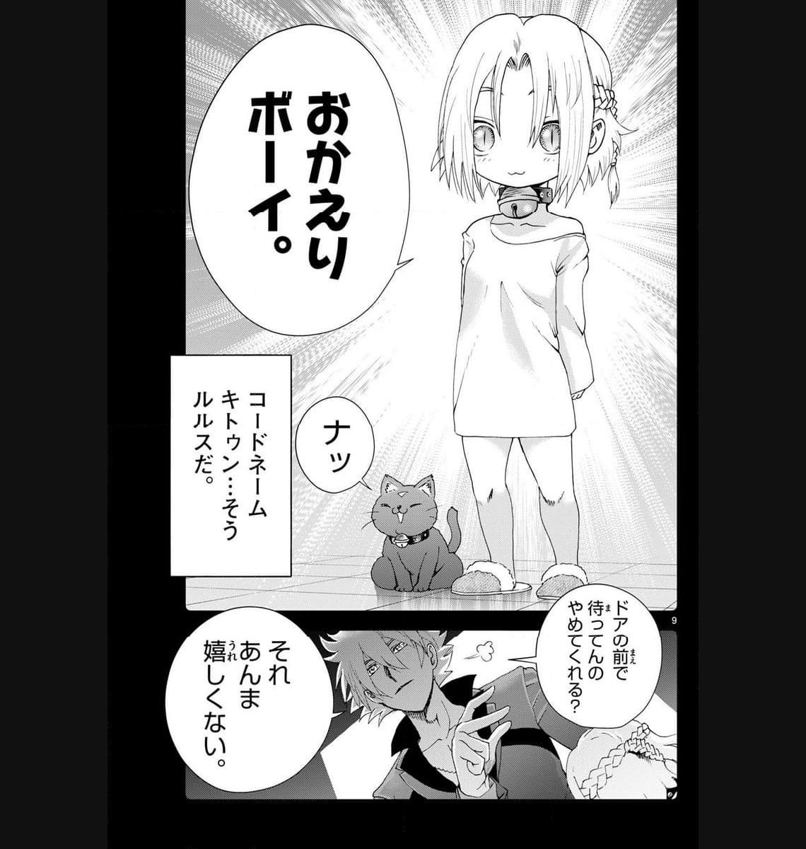 P9