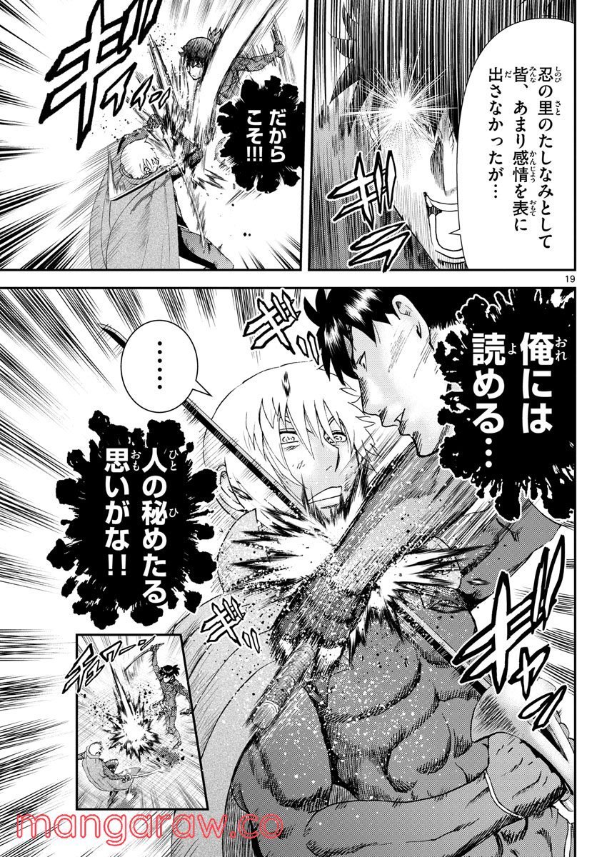 P19