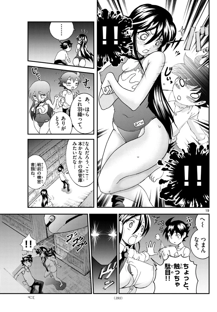 P19