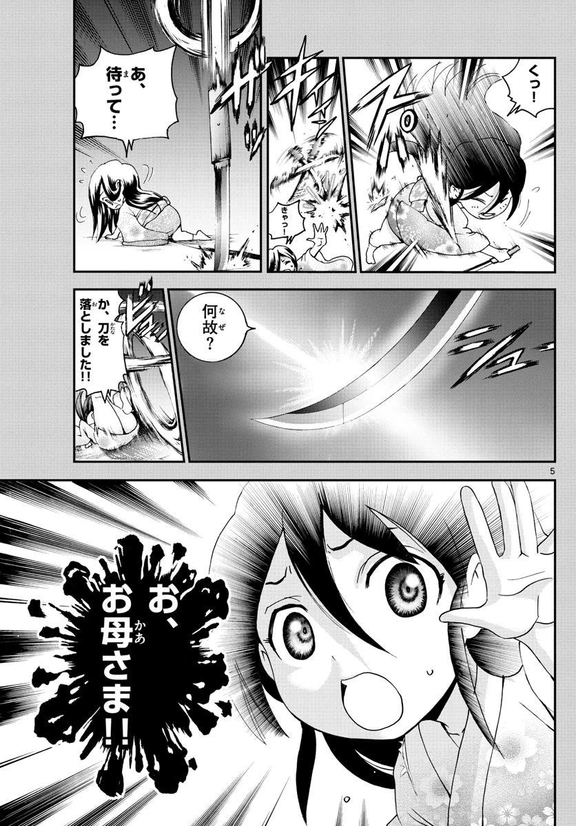 P5