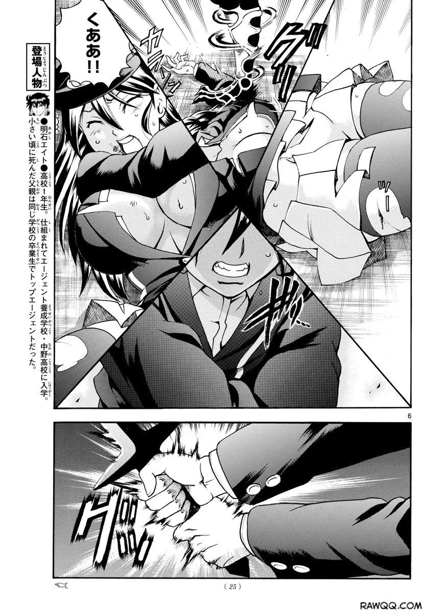 P6