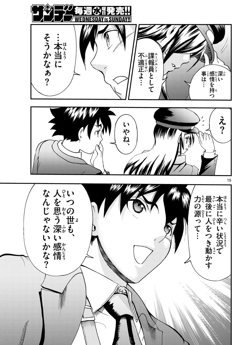 P15