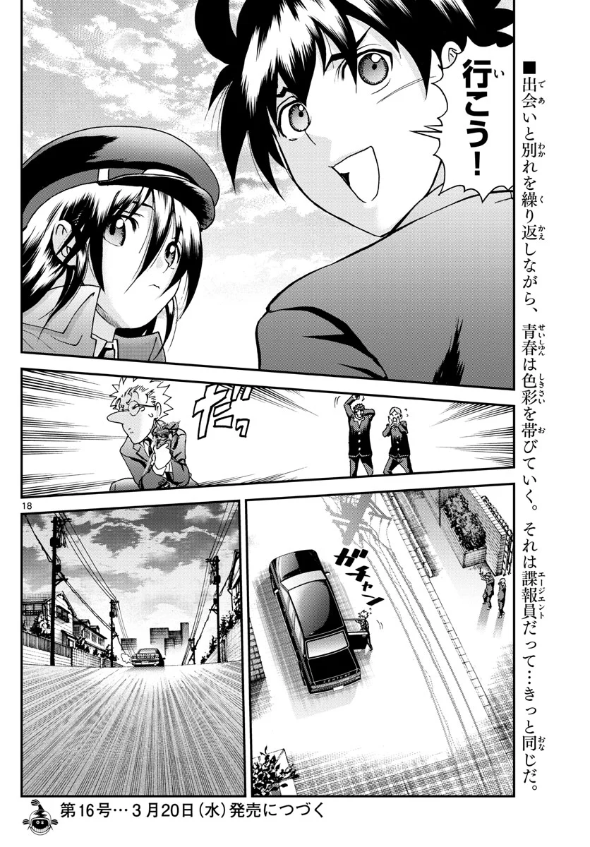 P18