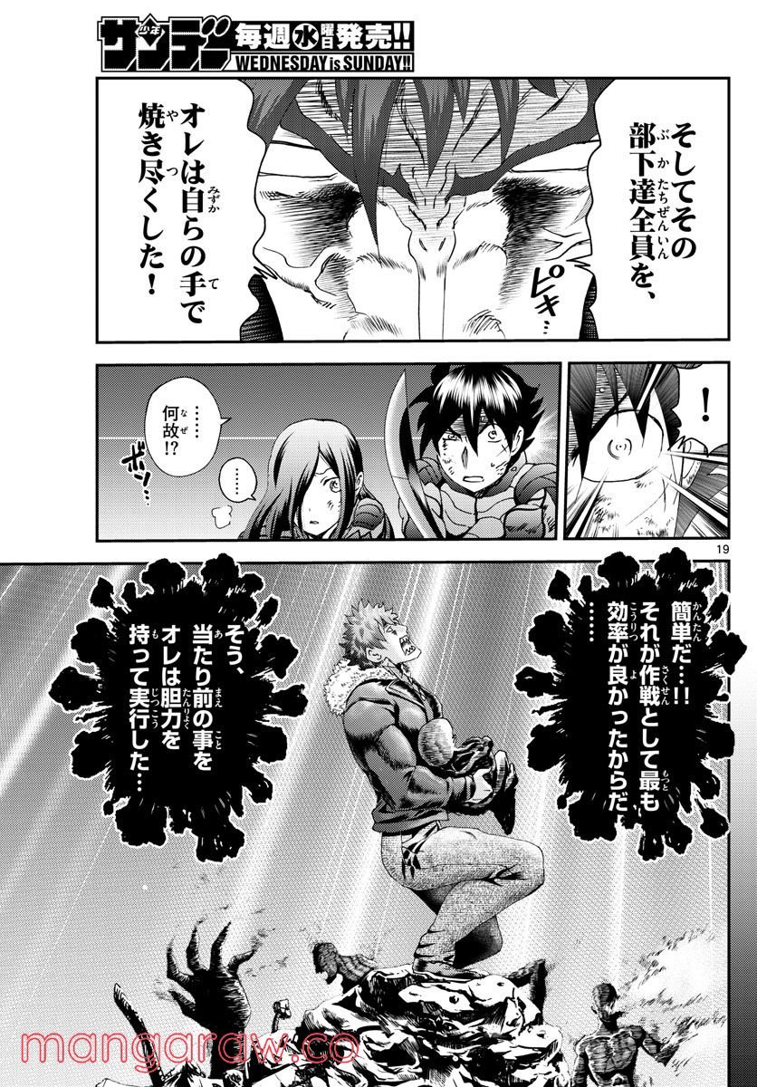 P19