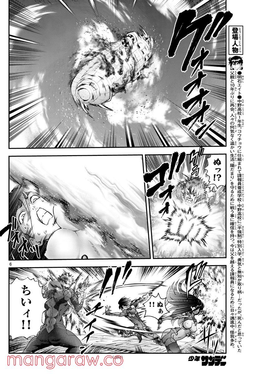 P6