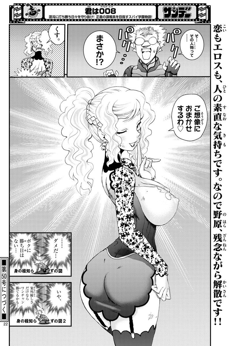P22