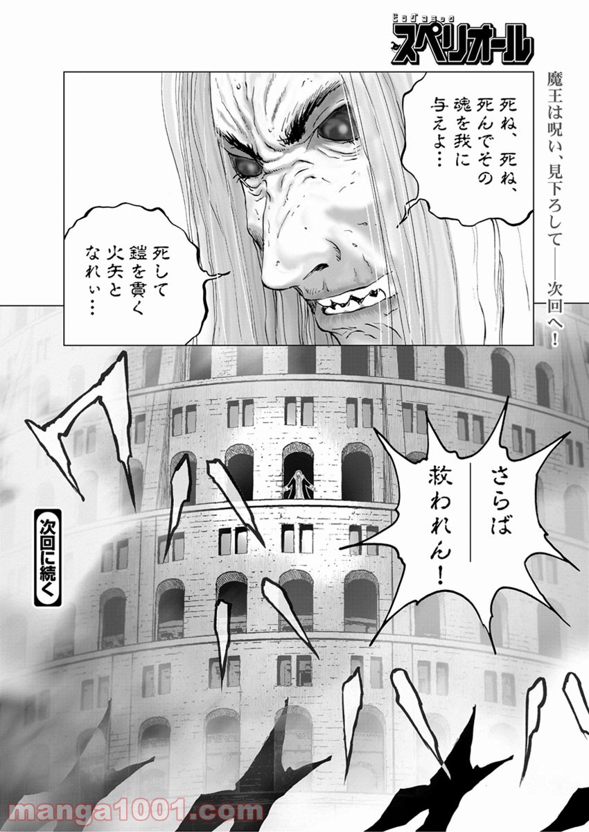 P22