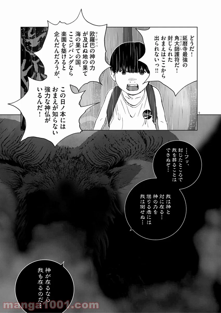 P9