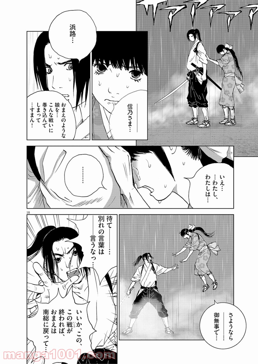 P18