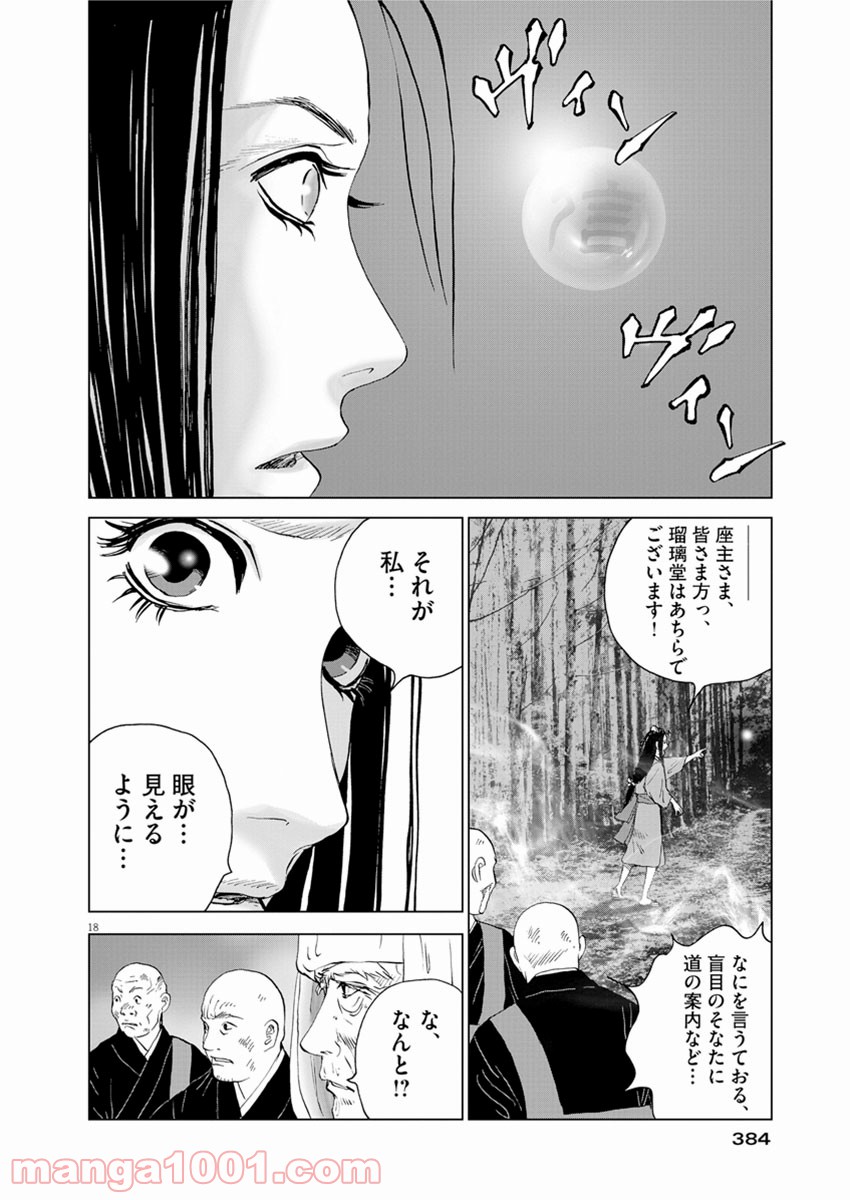 P18