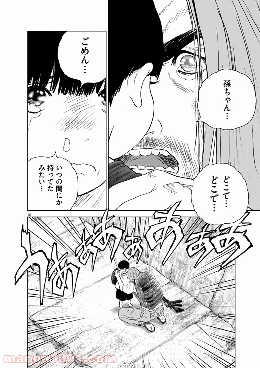 P16