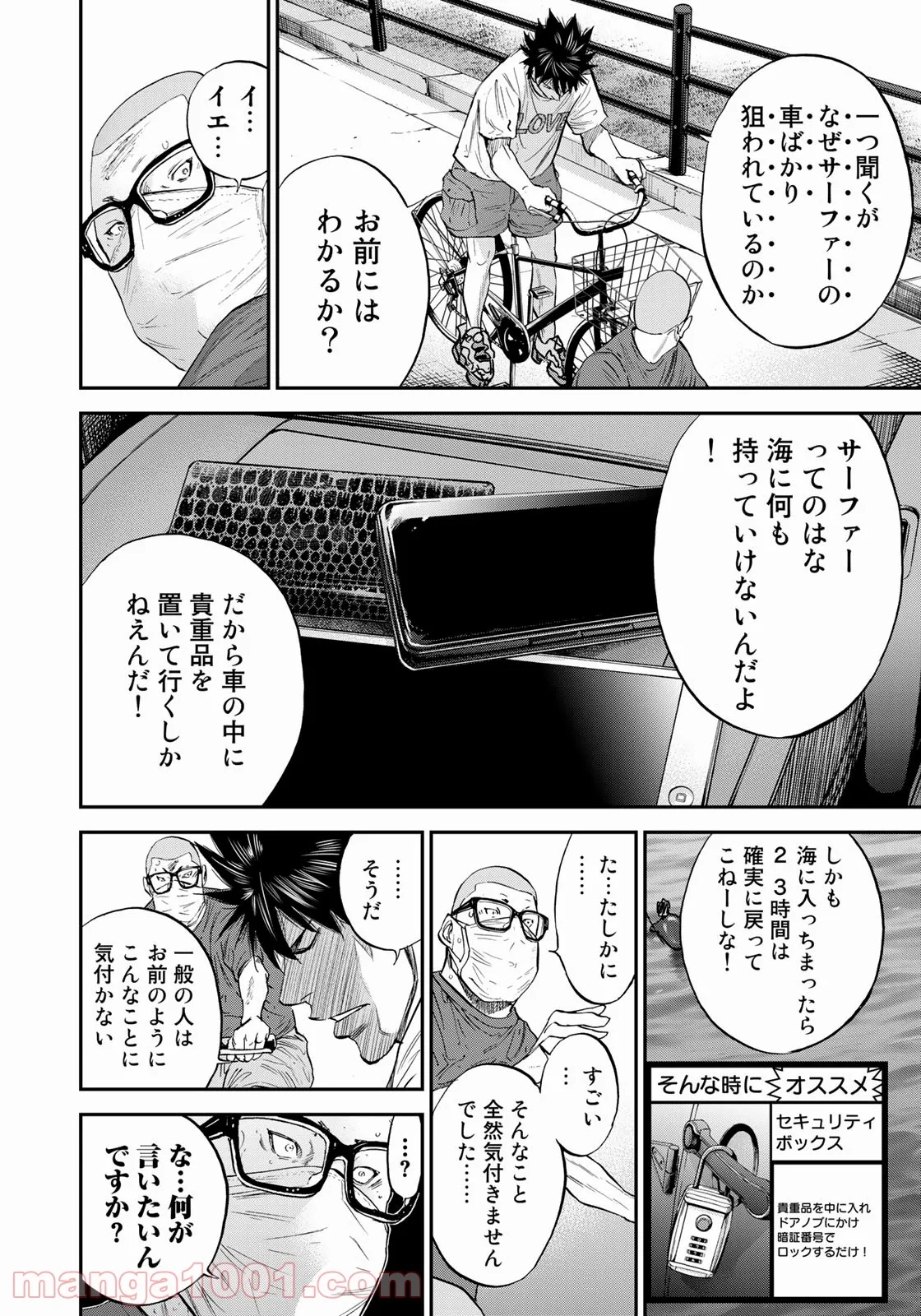 P18