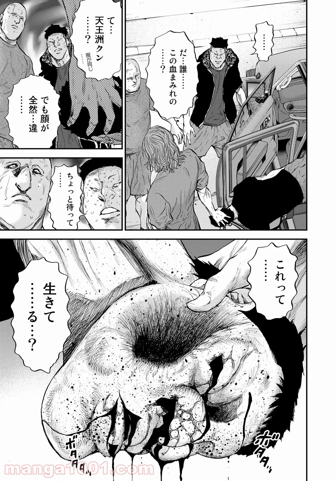 P23