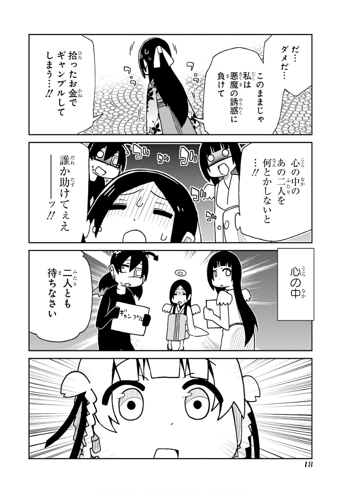 P18
