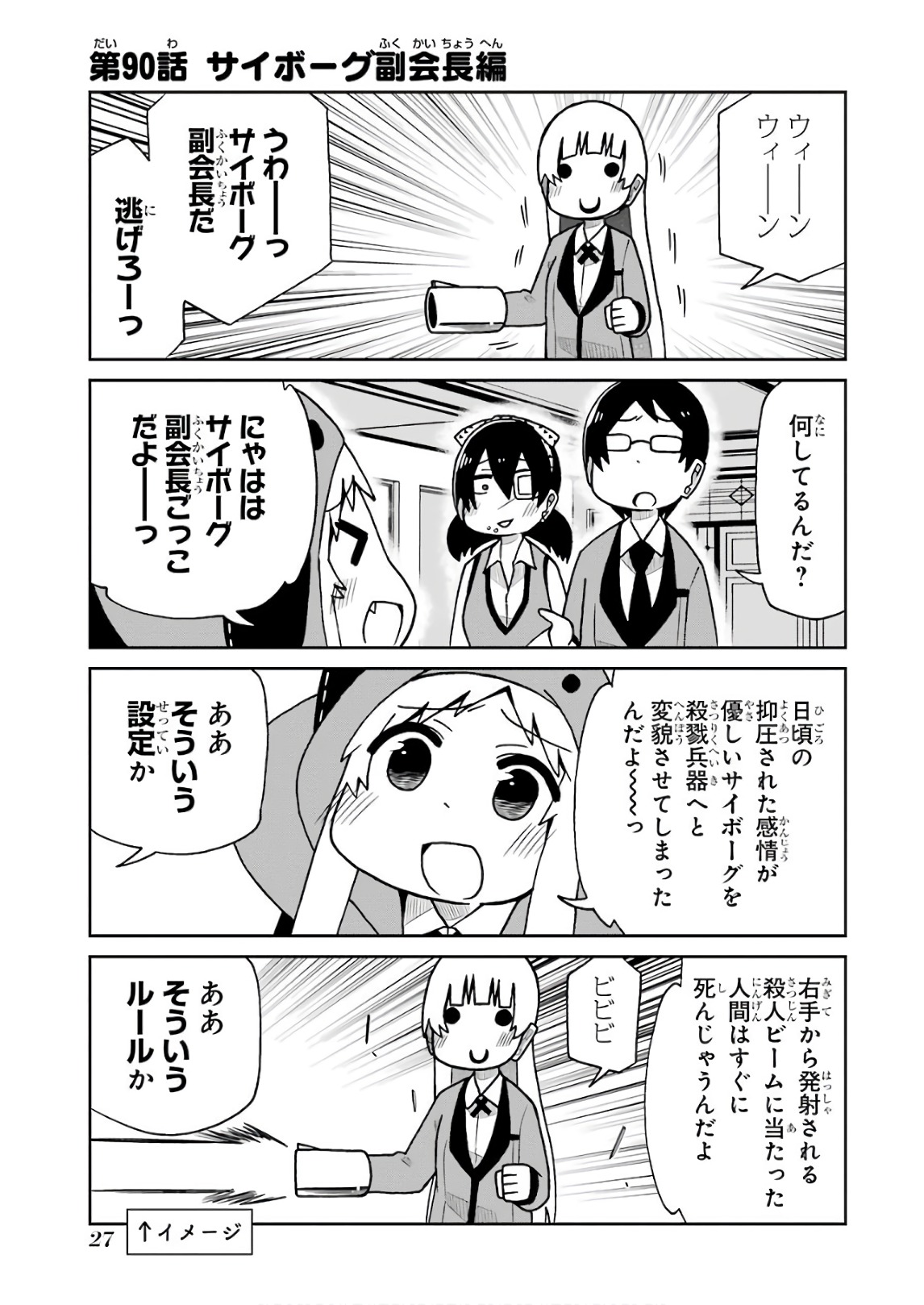 P26