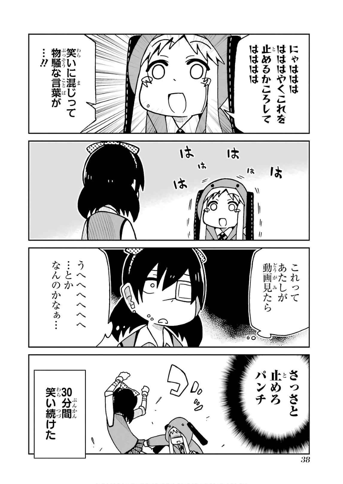 P37