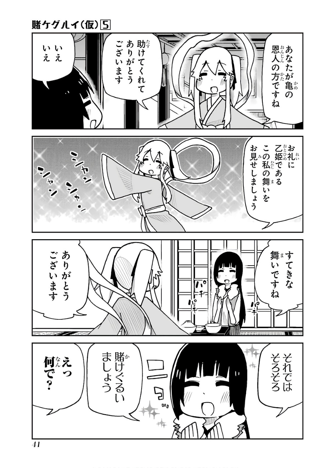 P40
