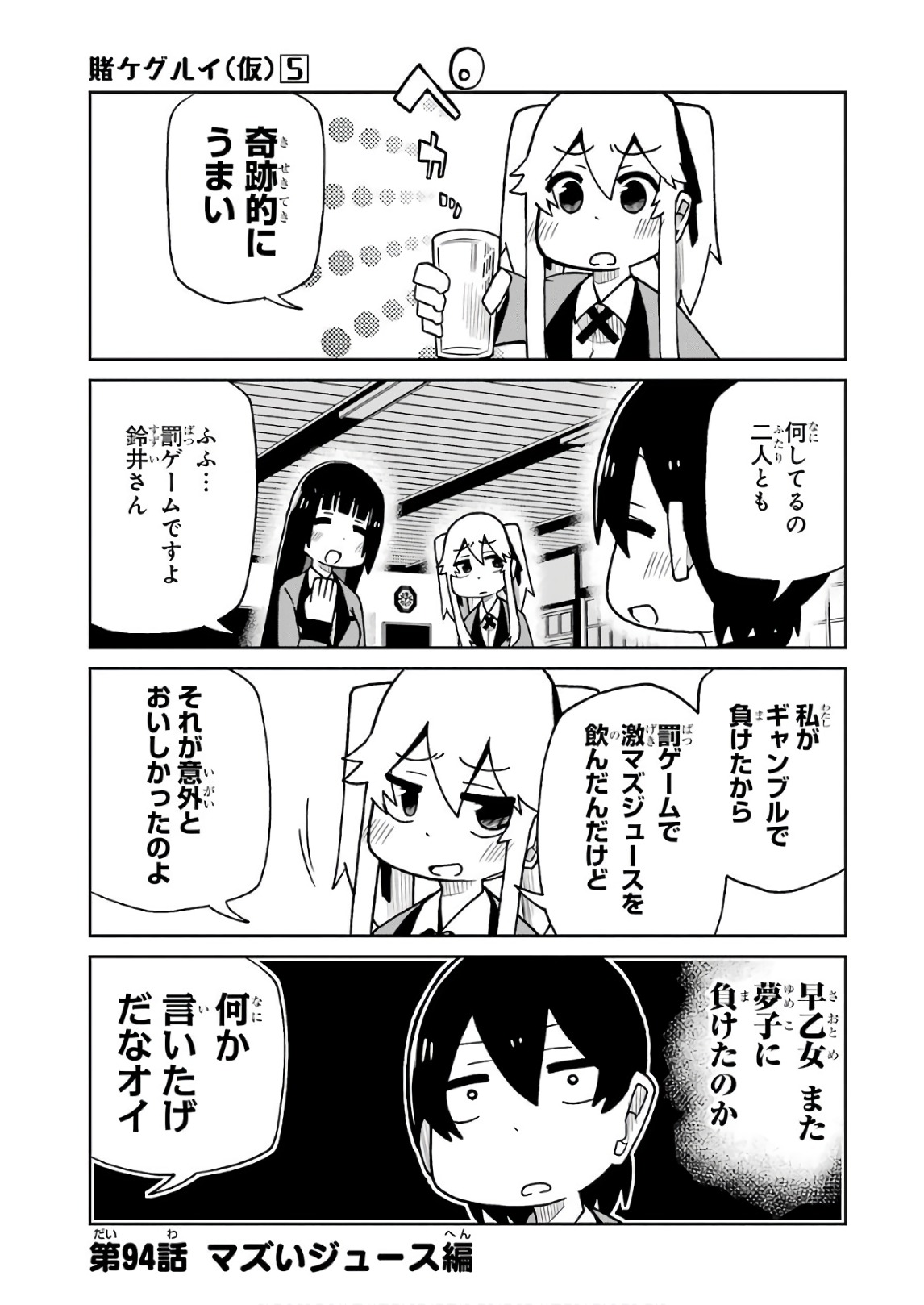 P42