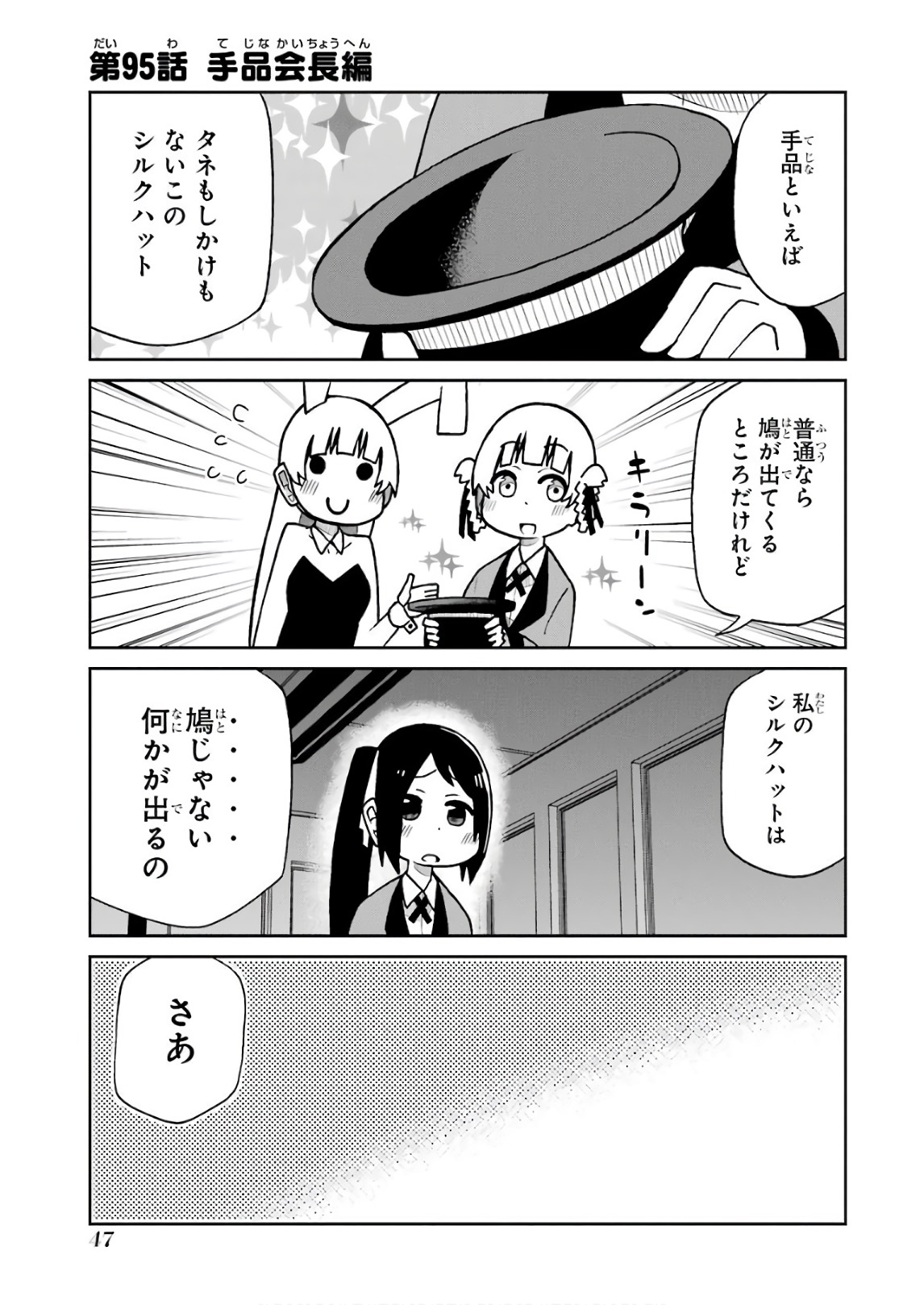 P46