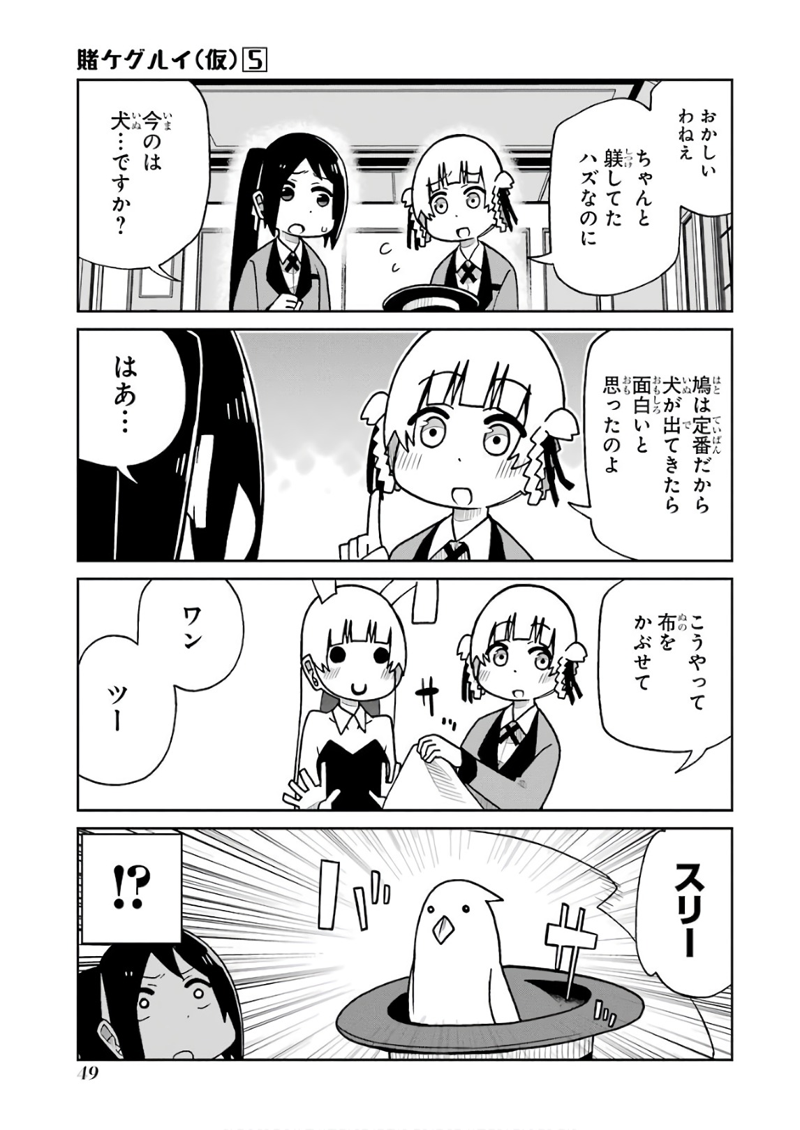 P48