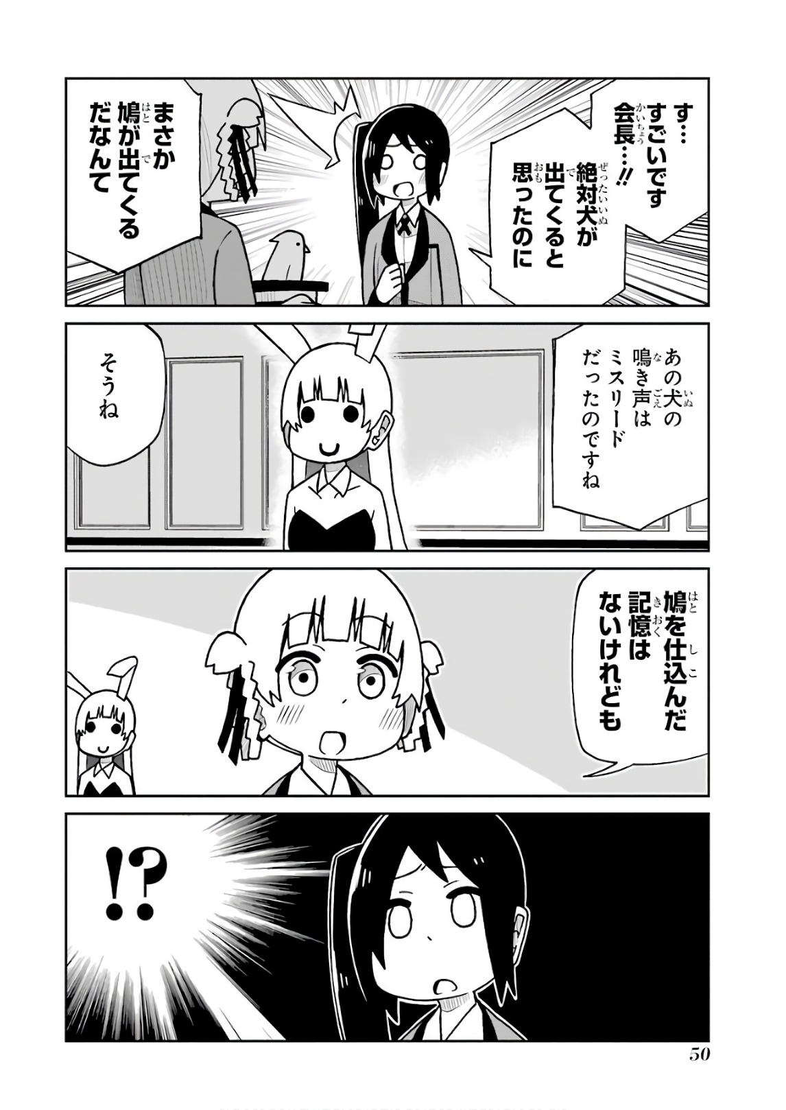 P49