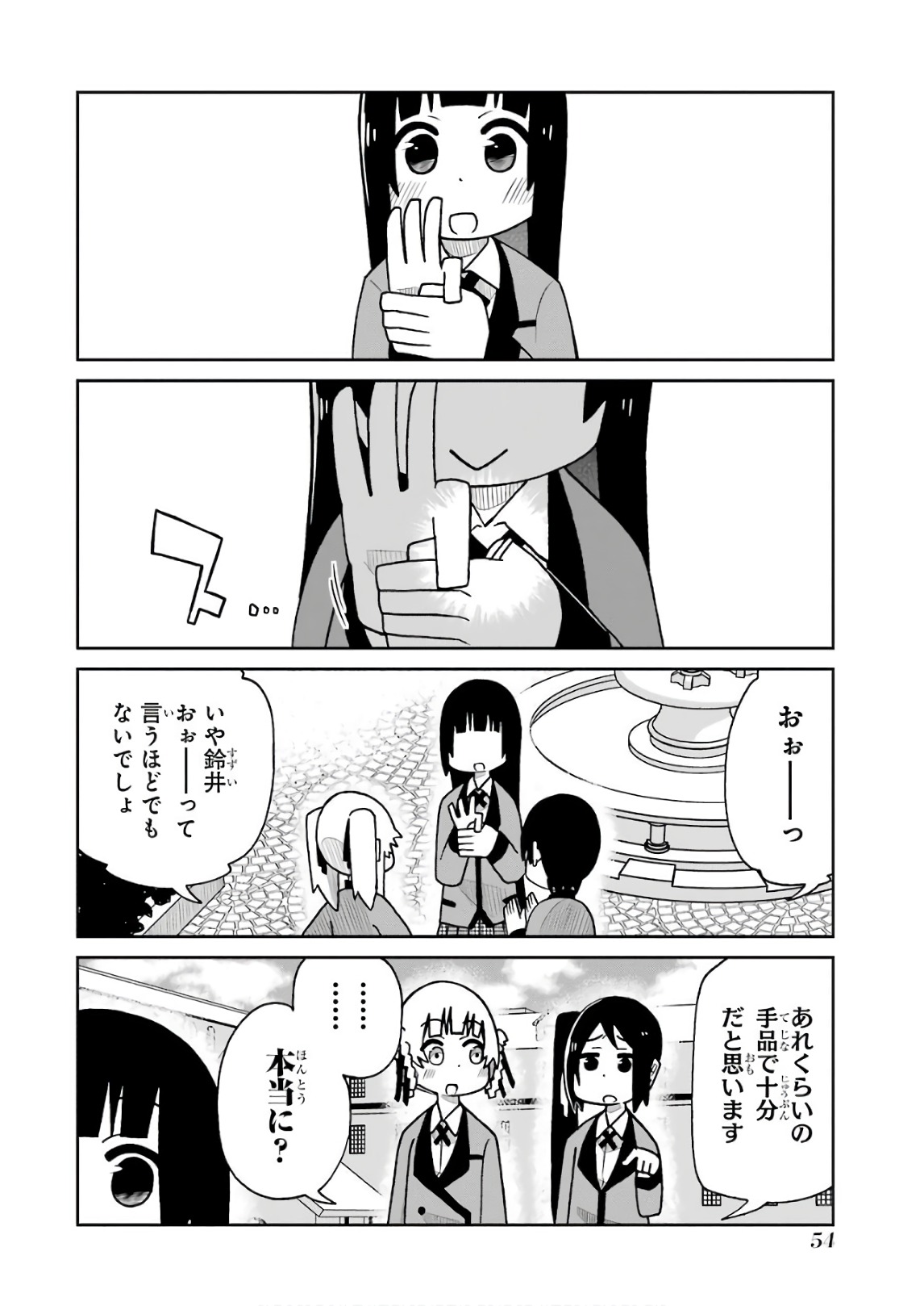 P53