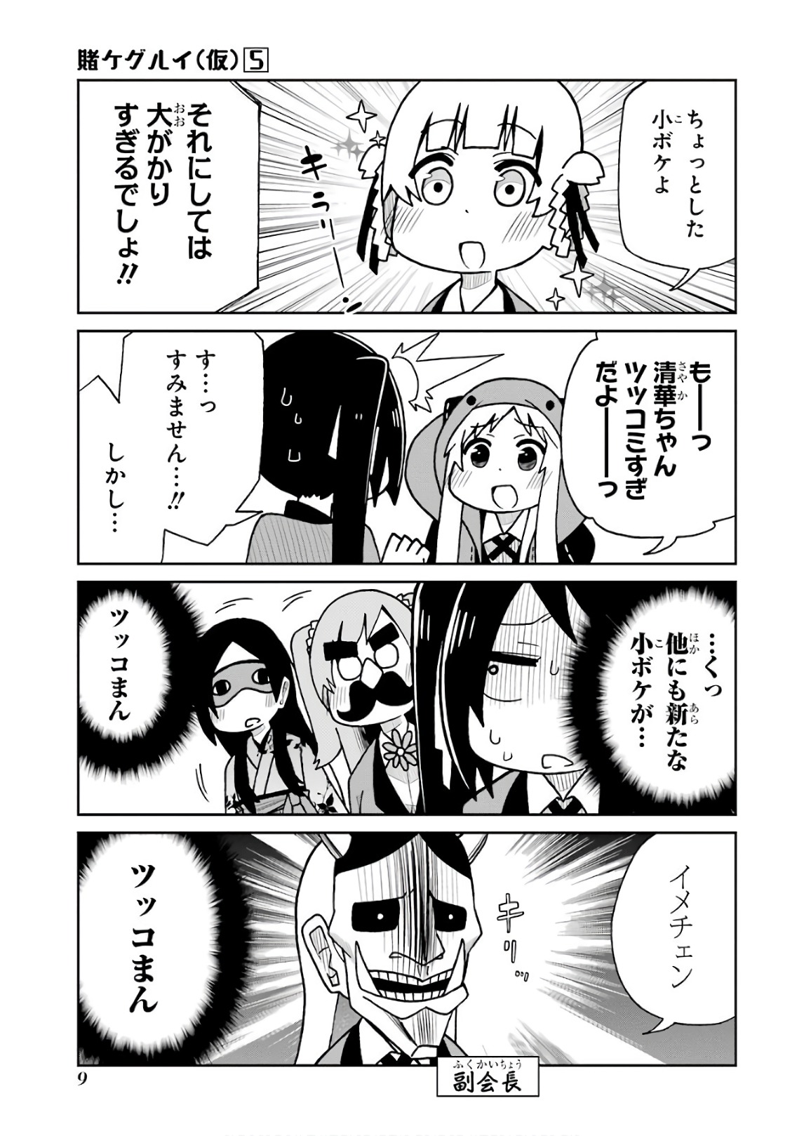 P9