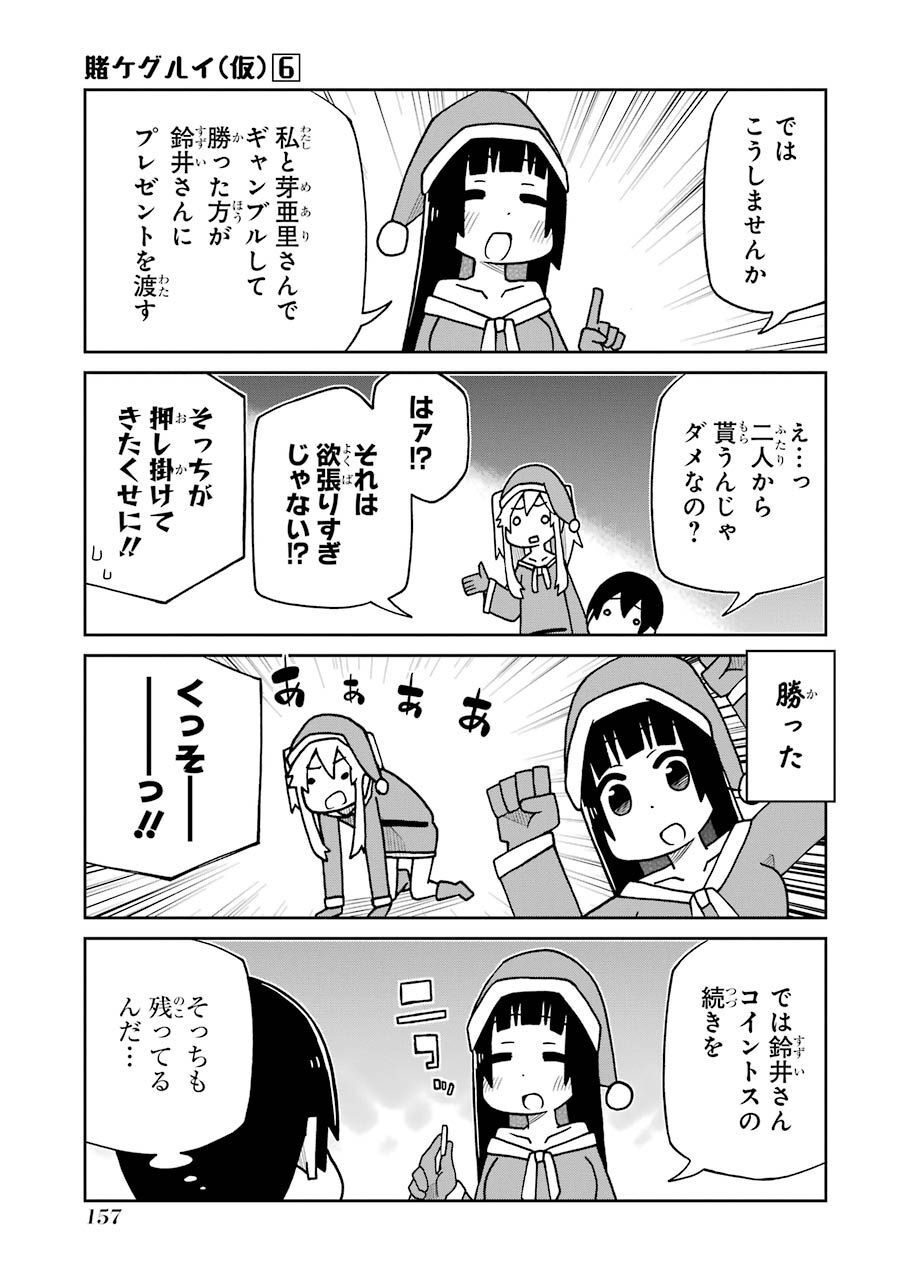 P49