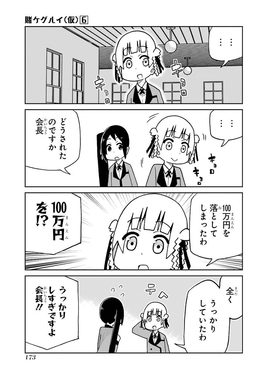 P65