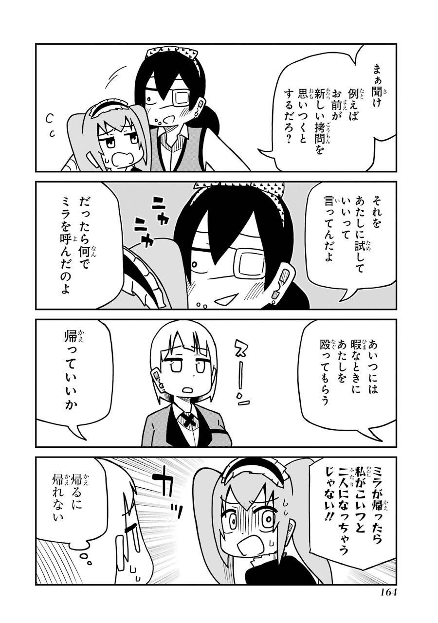 P50