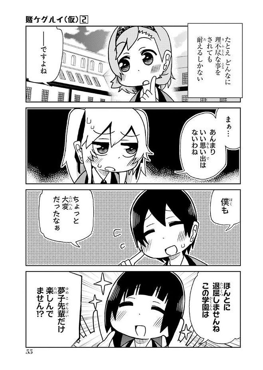 P51
