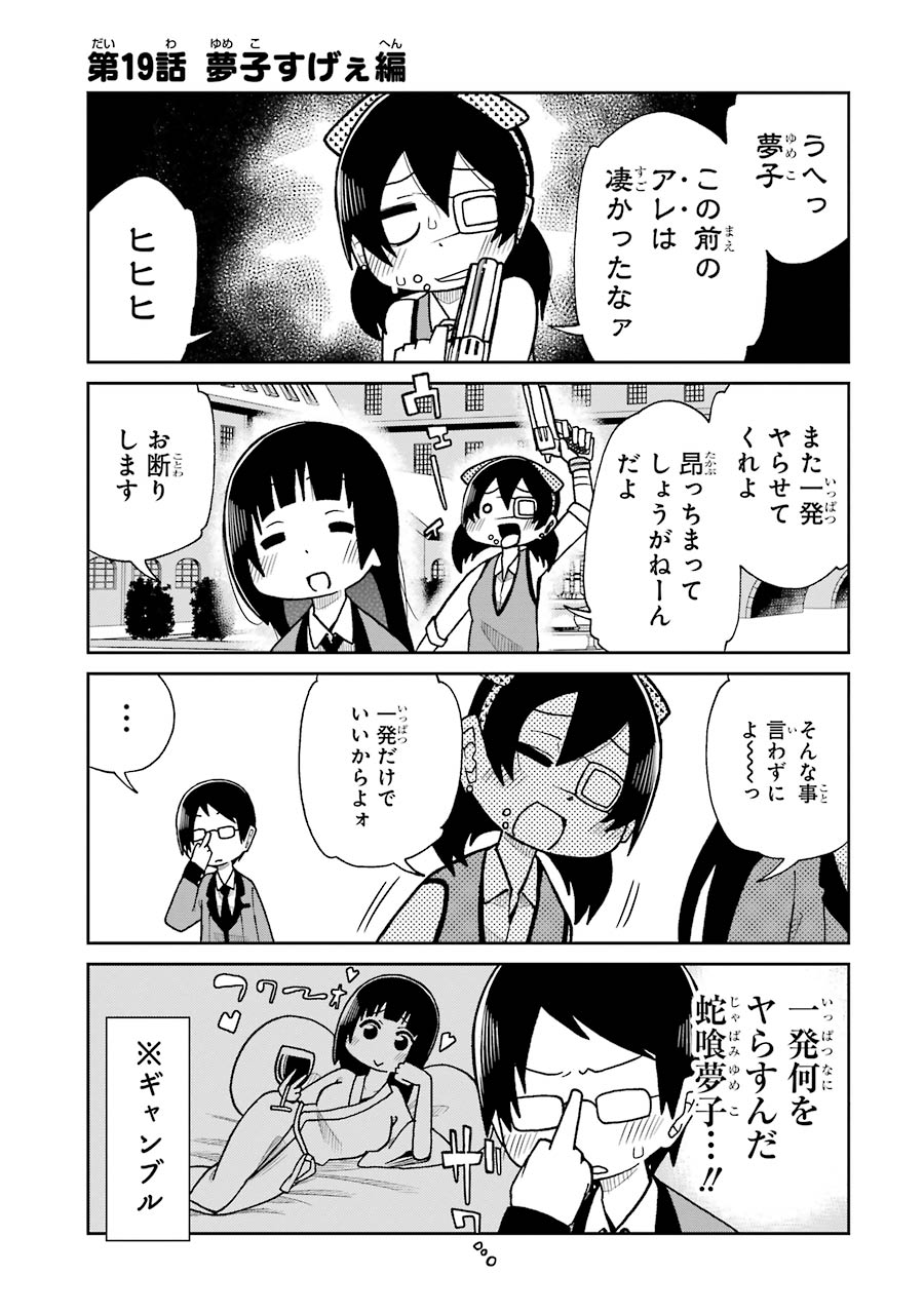 P43