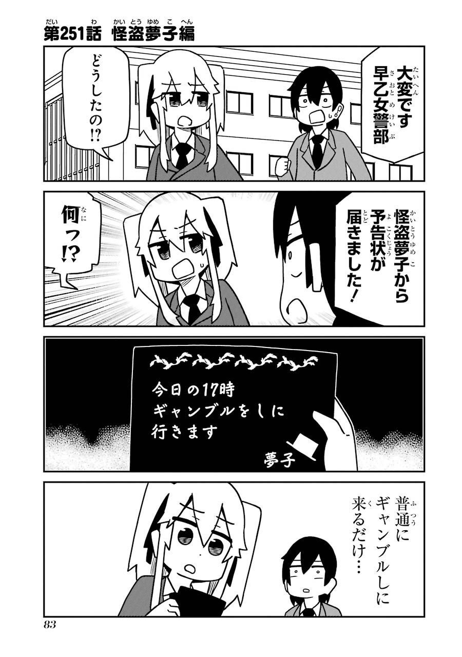 P25