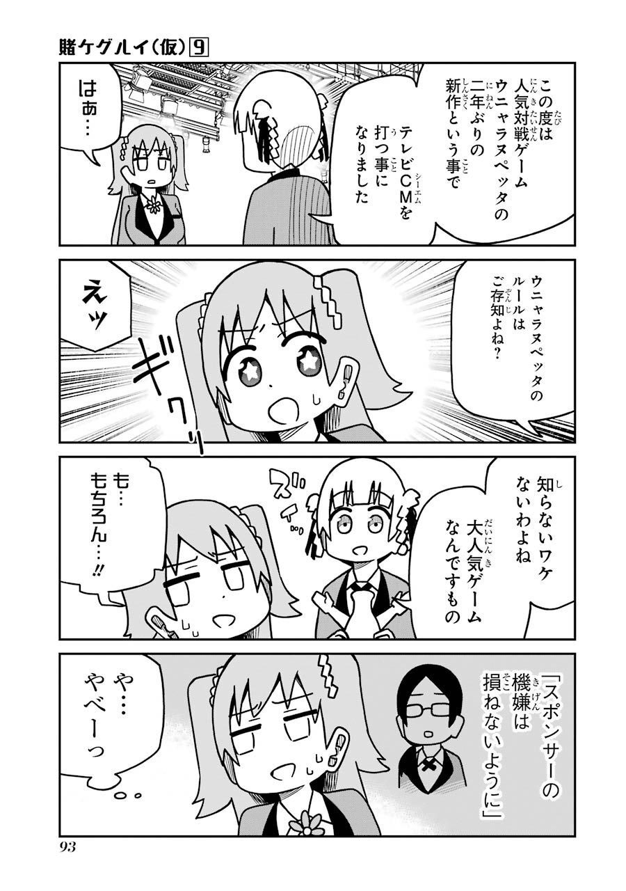 P35