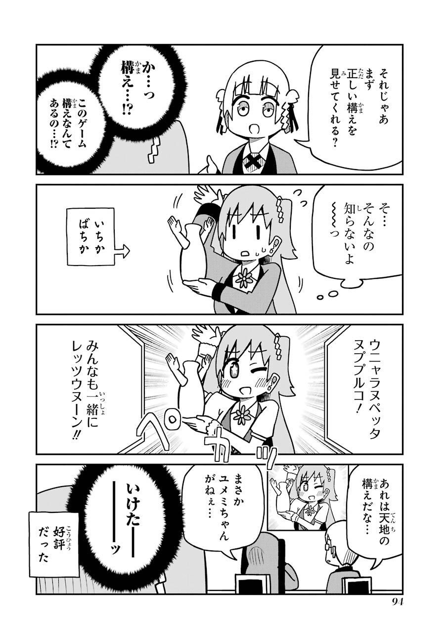 P36