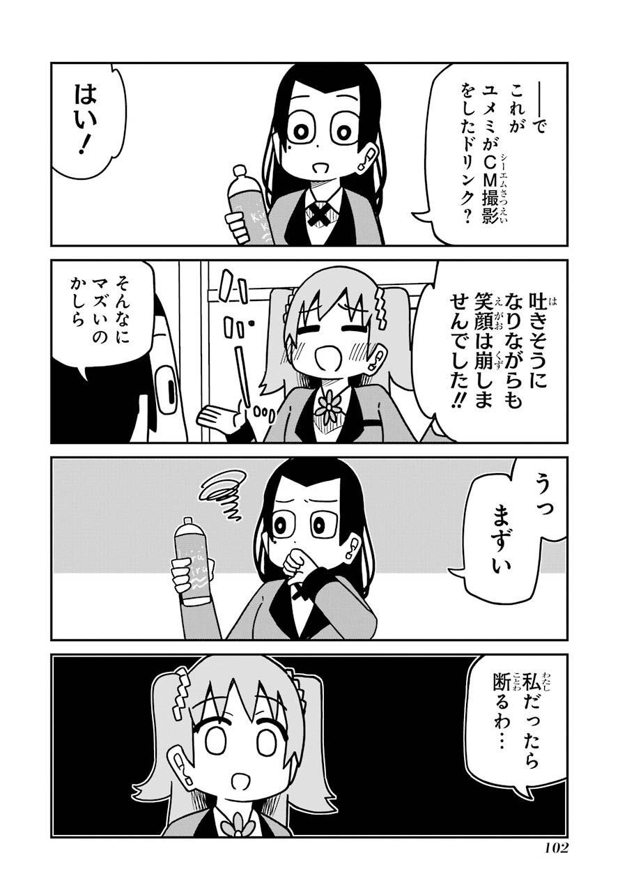 P44