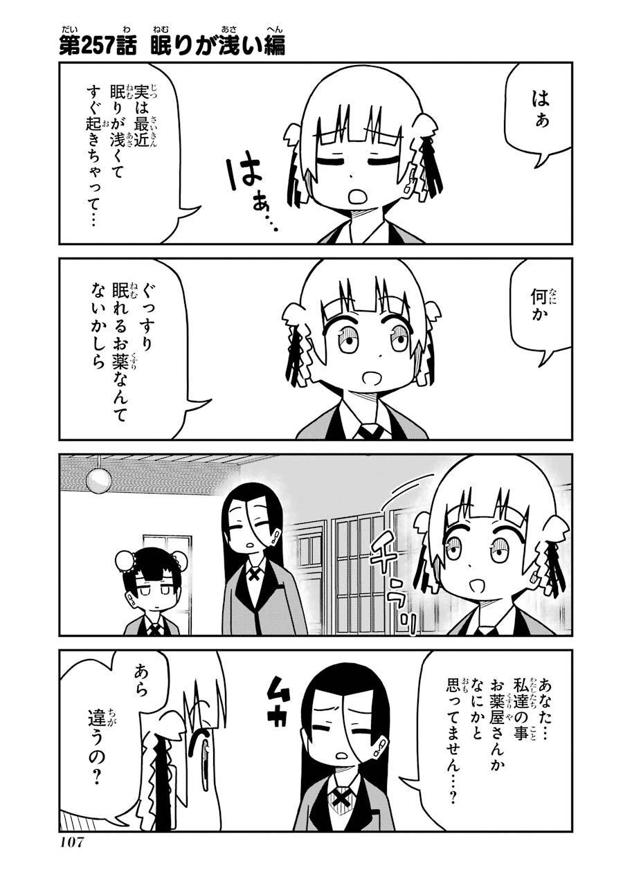 P49
