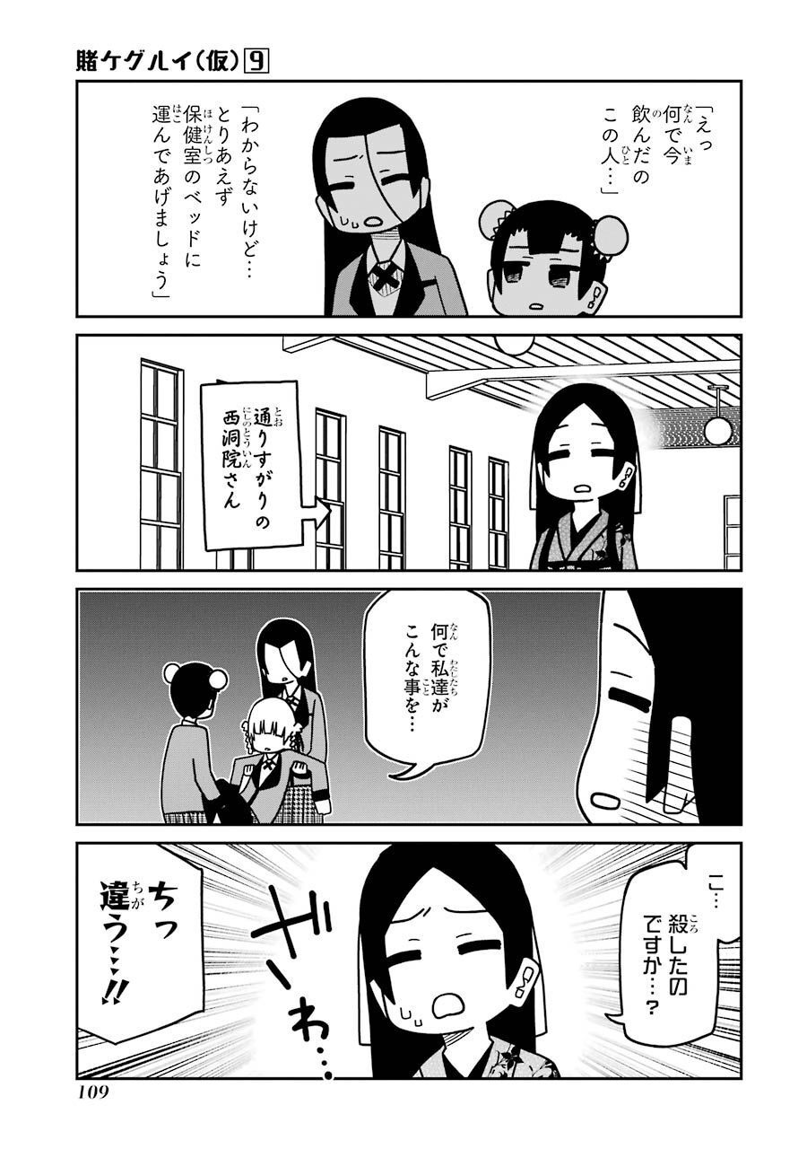 P51