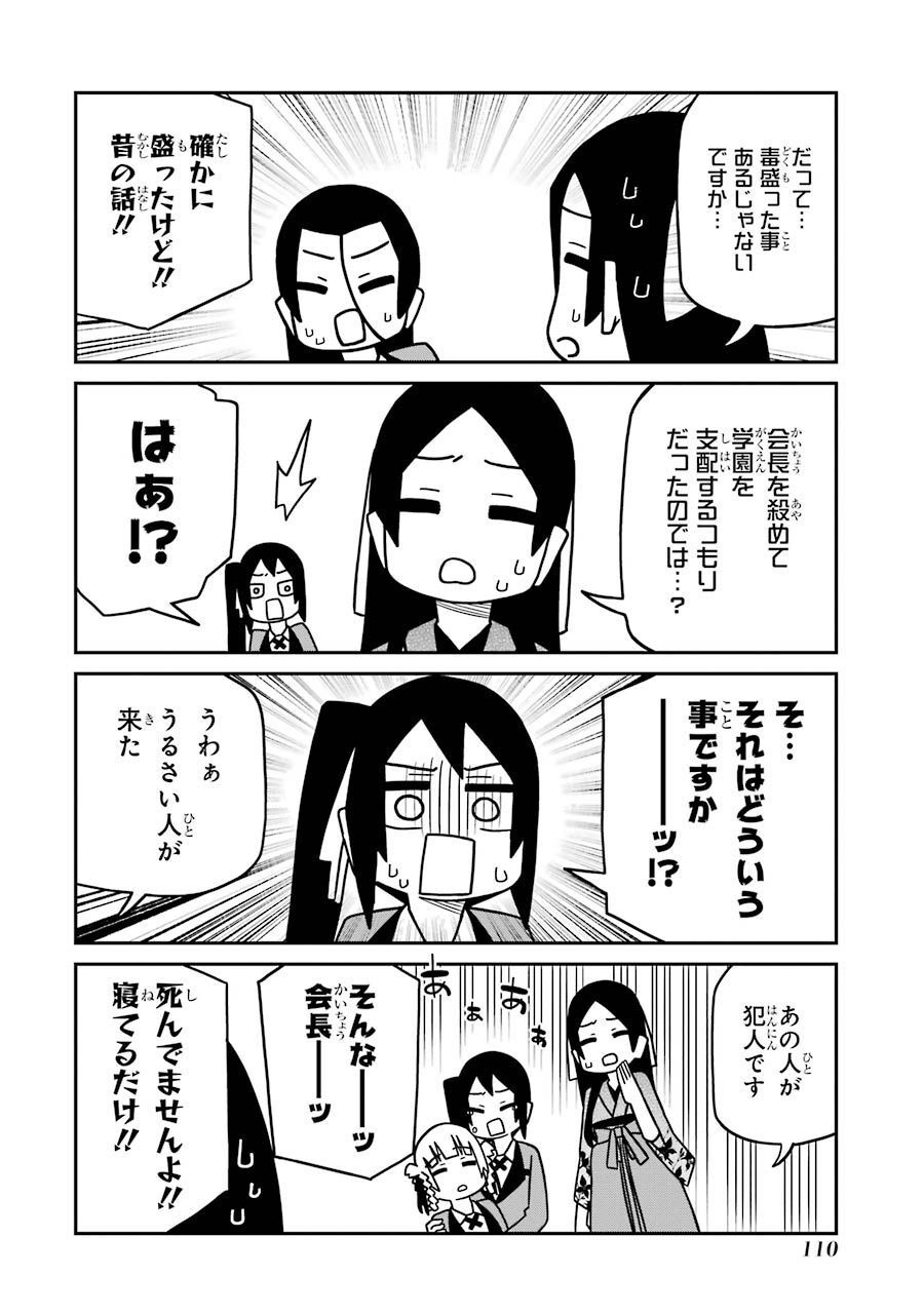 P52
