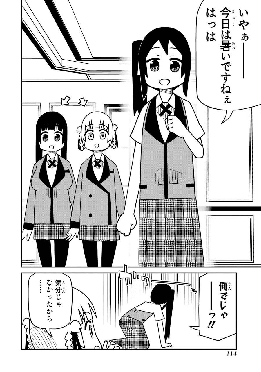 P56