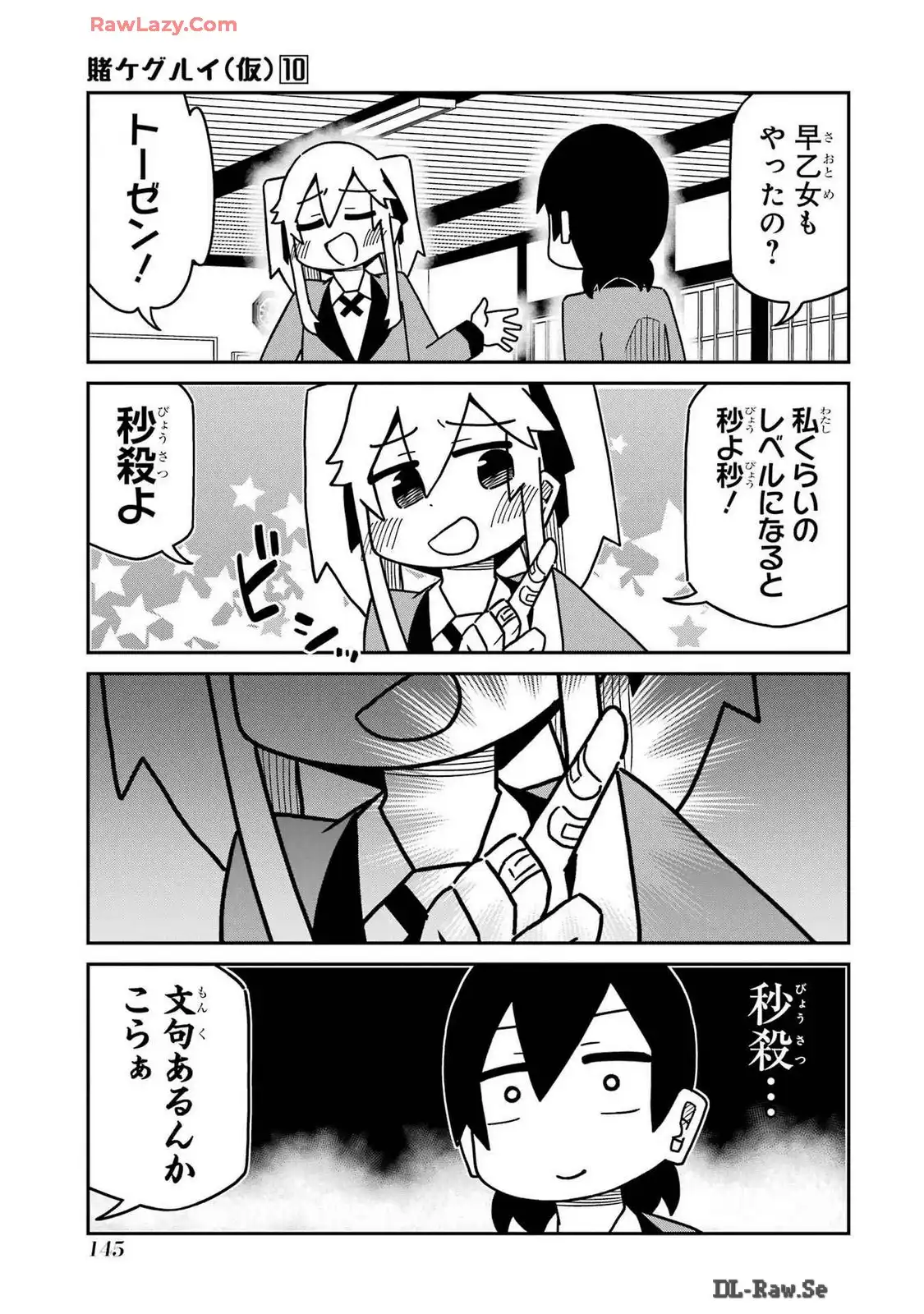 P27