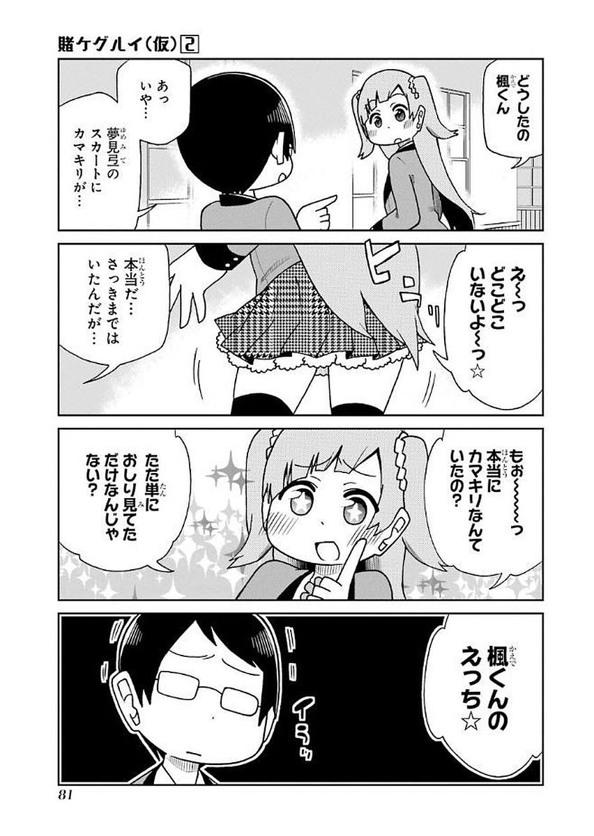 P15