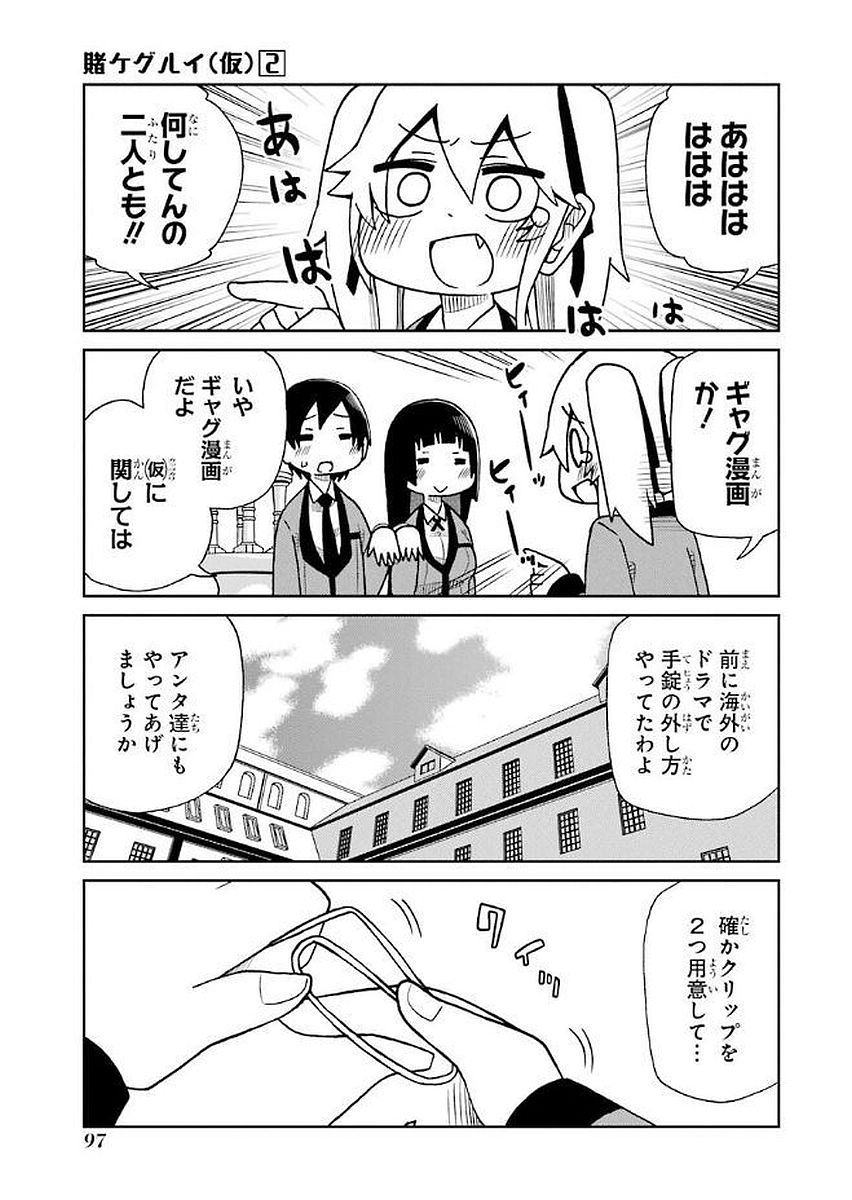 P30