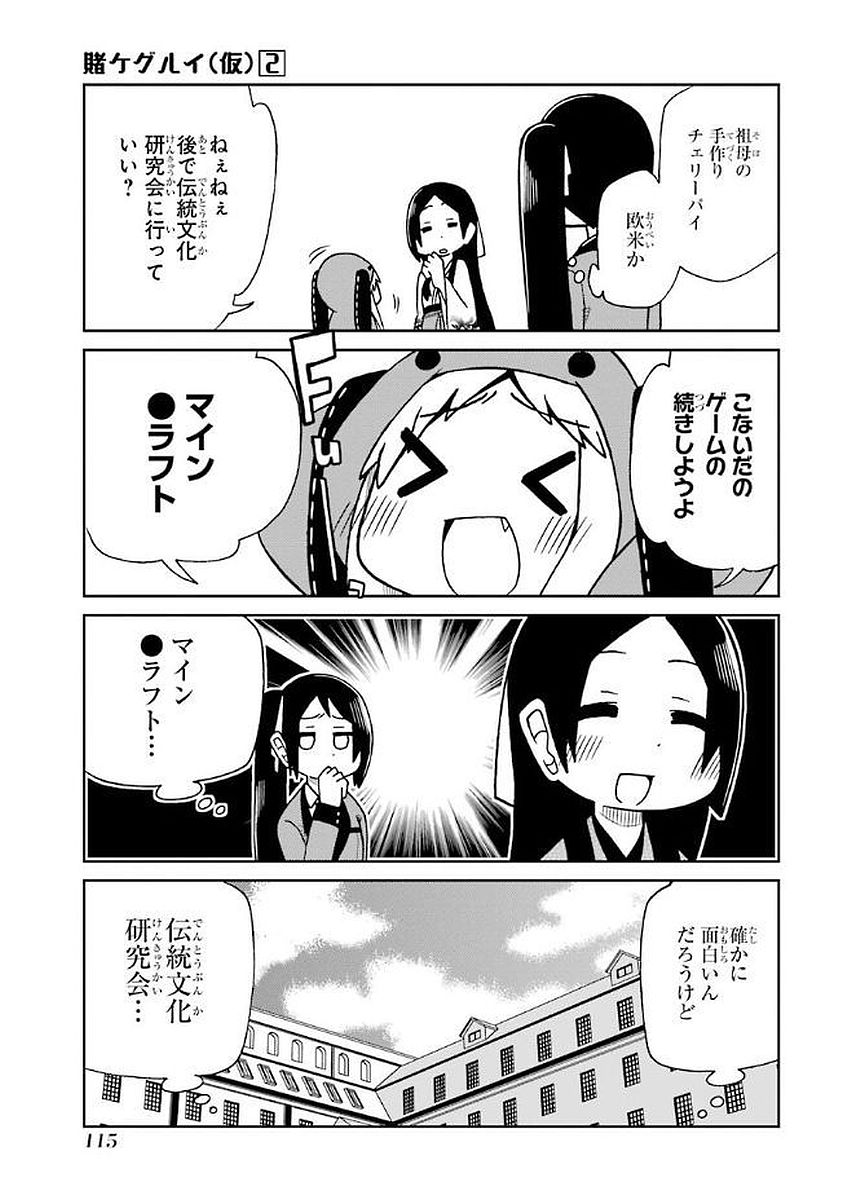 P47